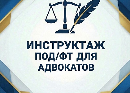 Наши мероприятия