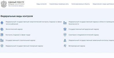 Новости